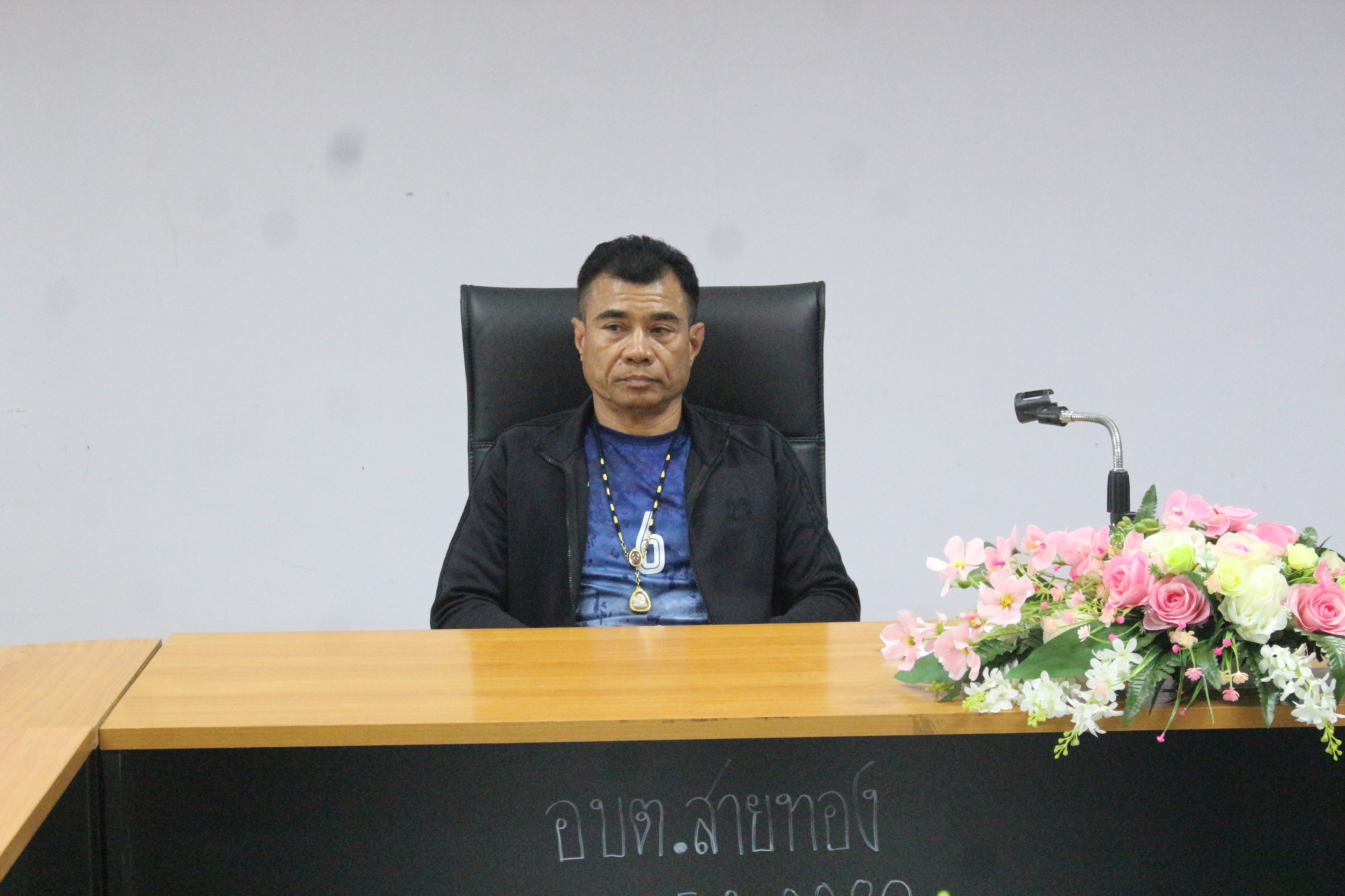 ต้อนรับข้าราชการโอนย้าย