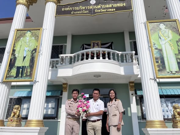 วันจันทร์ที่ 9 มีนาคม 2569
นายเอกชัย มดแสง ผู้อำนวยการโรงเรียนอนุบาลป่าโมก (วัดโบสถ์สายทอง) พร้อมครู มอบแจกันดอกไม้ แสดงความยินดีกับ นายประทีป แก้วมณี นายกองค์การบริหารส่วนตำบลสายทอง เนื่องในโอกาสเข้ารับตำแหน่ง นายกองค์การบริหารส่วนตำบลสายทอง ณ ที่ทำการองค์การบริหารส่วนตำบลสายทอง