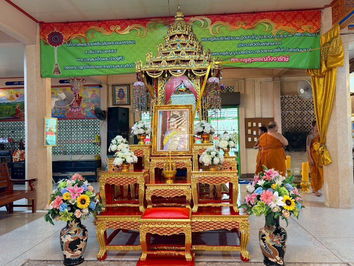 ร่วมพิธีสวดพระพุทธมนต์และเจริญจิตภาวนาอุทิศถวายพระราชกุศลแด่สมเด็จพระนางเจ้าสิริกิติ์ พระบรมราชินีนาถ พระบรมราชชนนีพันปีหลวง