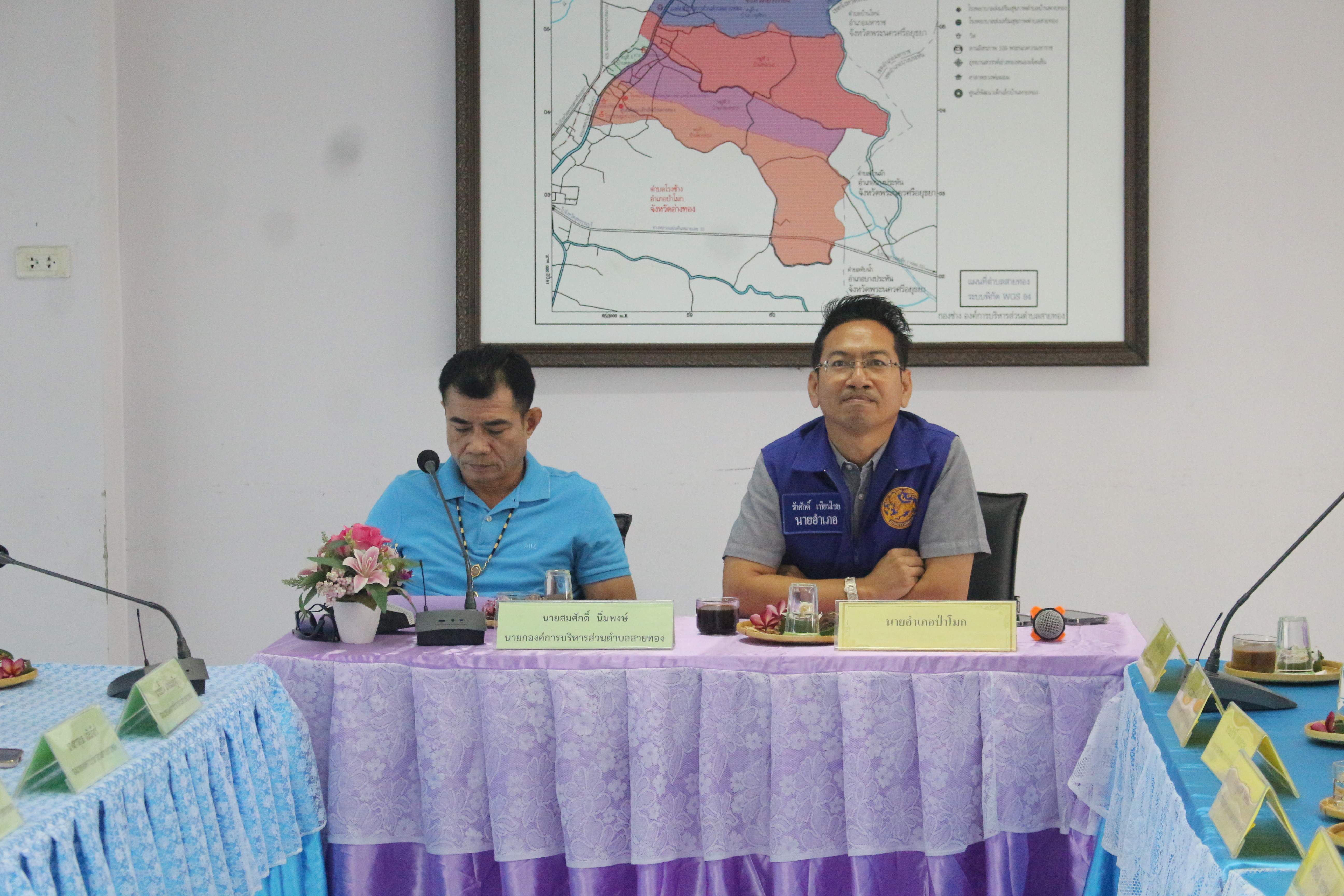 ตรวจเยี่ยมและติดตามผลการปฏิบัติงานในปีงบประมาณที่ผ่านมา